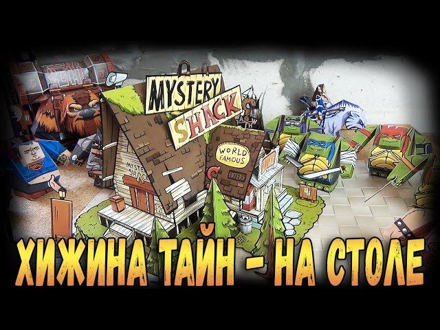 Гравити Фолз - Бэтмен и Супермен, Черепашки, Дота - papercraft Gravity Falls - Batman - DOTA