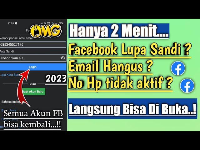 Lupa kata Sandi Facebook ? Begini Cara mengetahui kata sandi Facebook yang sudah lupa