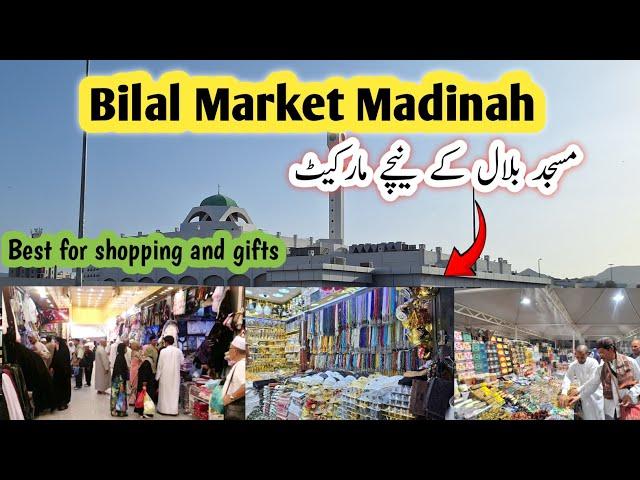 Bilal Market in Madinah|Best for shopping and gifts|Masjid bilal ki market|immilifeinmadina