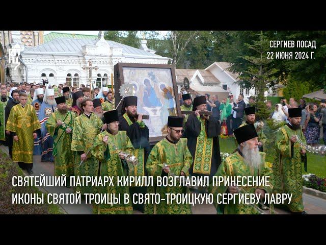 The icon of the Holy Trinity, painted by Adrei Rublev, was returned to the Trinity-Sergius Lavra