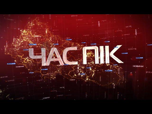 Новини Закарпаття за 22 грудня