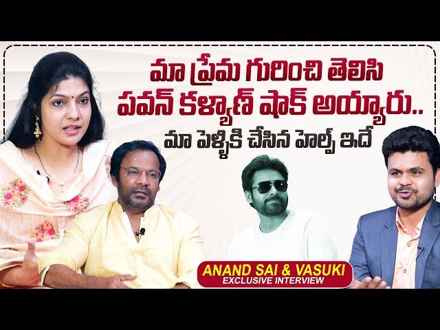 Art Director Anand Sai & Actress Vasuki About Pawan Kalyan | Roshan Interviews | @sumantvtimes