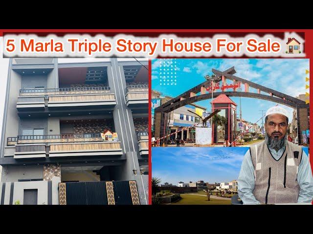 5 Marla House For Sale in Al Rehman Garden Phase 2 Lahore 