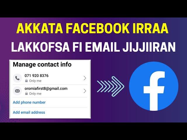 Akkata Lakkofsa fi Email Facebook Irraa Jijjiiran |How to Change phone to email on Facebook