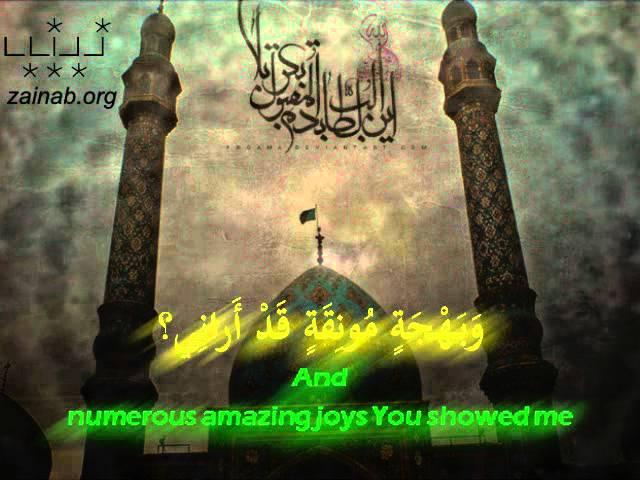 Dua al-Iftitah - Haaj Mahdi Samavati  - Arabic sub English