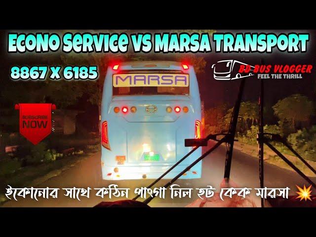 Econo vs Marsa  // এন-১ এর পুরান ভাইরাল ইকোনো যখন মারসা এর সাথে প্রেসার নেয় //BD BUS VLOGGER.