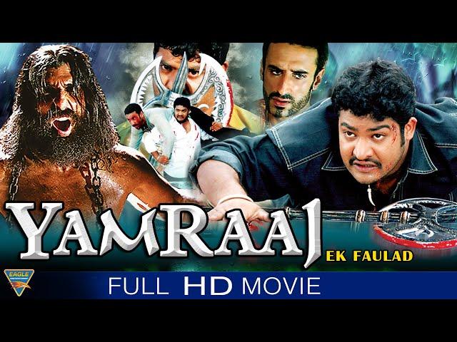 Yamraaj Ek Faulad Hindi Dubbed Movie Part 1 | NTR, Bhoomika, Ankitha | Eagle Entertainment Official