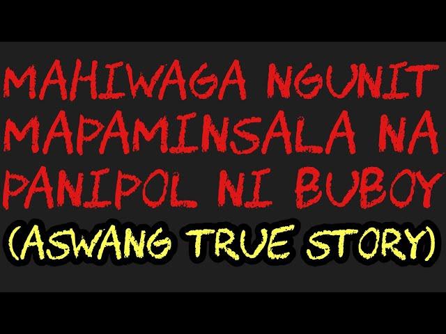 MAHIWAGA NGUNIT MAPAMINSALA NA PANIPOL NI BUBOY (Aswang True Story)