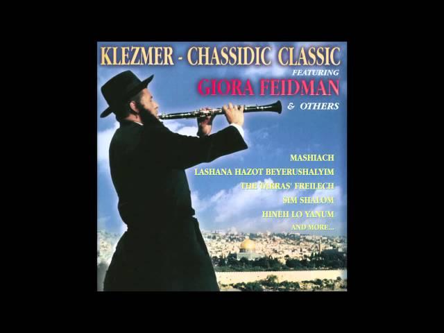 This Year In Jerusalem - Klezmer - Best Jewish songs & Klezmer music