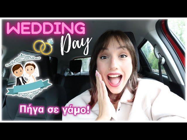 Vlog Γάμου | Marianna Grfld