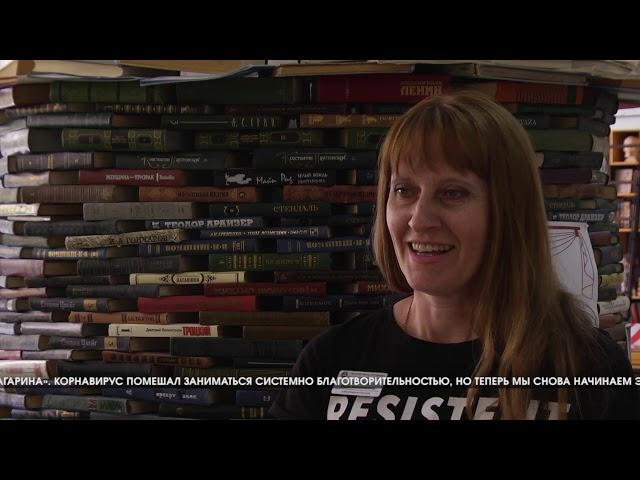 Книги — заключенным: волгоградская «Горьковка» подарила «библиотеку» колонии