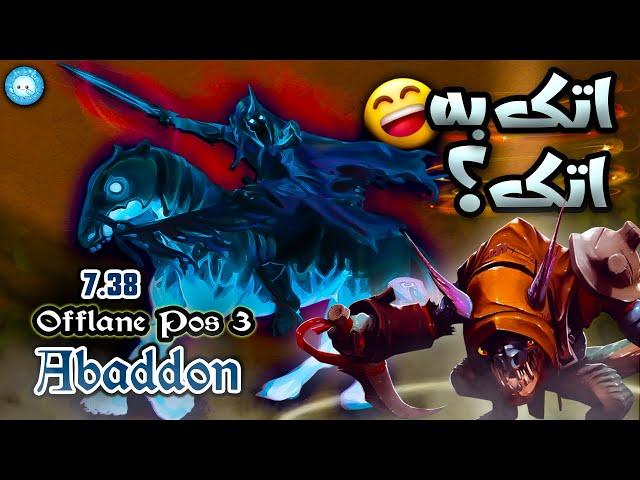 اتک به اتک میزنی؟ بیا ببینمگیمپلی آبادون آفلین | Gameplay Abaddon Pos3