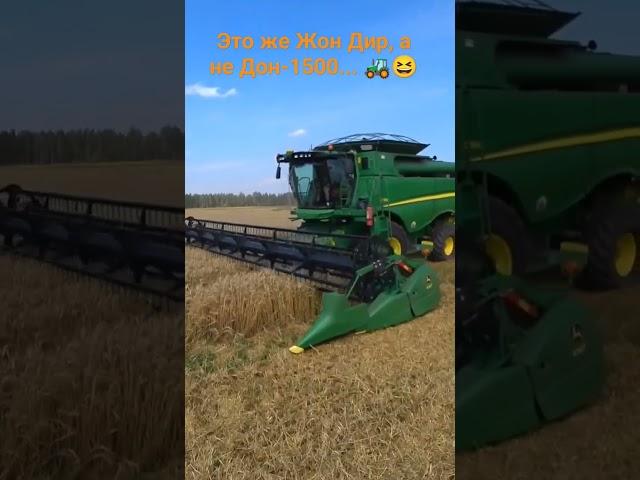 Этот комбайн должен работать день и ночь...