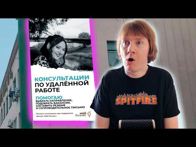 Диана Халикова "коуч Ди" про удаленную работу для инвалидов и о своем опыте заработка