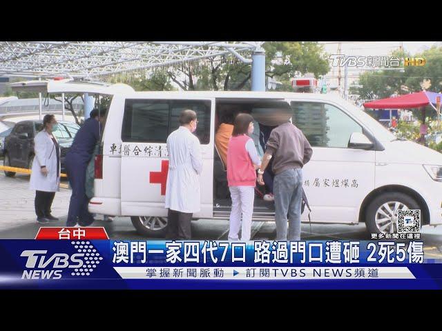 85歲澳門老母親不知兒已死 還問我兒知否｜TVBS新聞 @TVBSNEWS01