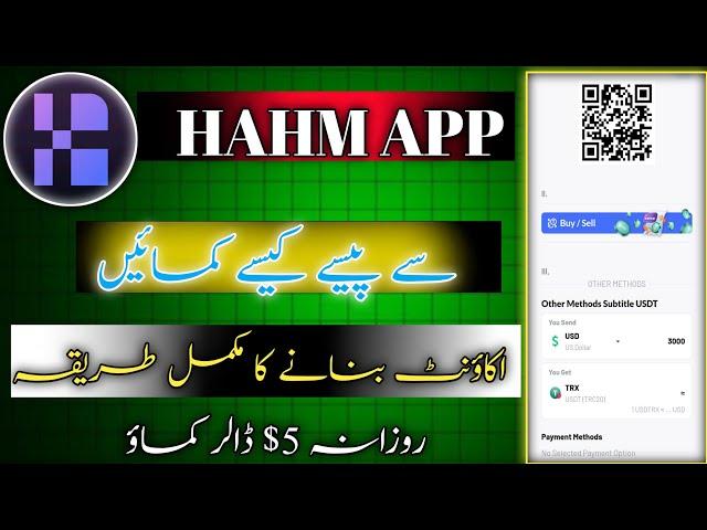 To create an account on the HAHM Airdrop platform!follow these general steps!Tahseen tech