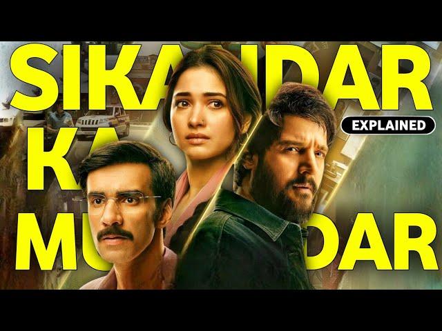 Sikandar Ka Muqaddar (2024) Movie Explained In Hindi || Sikandar Ka Muqaddar Movie Ending Explained