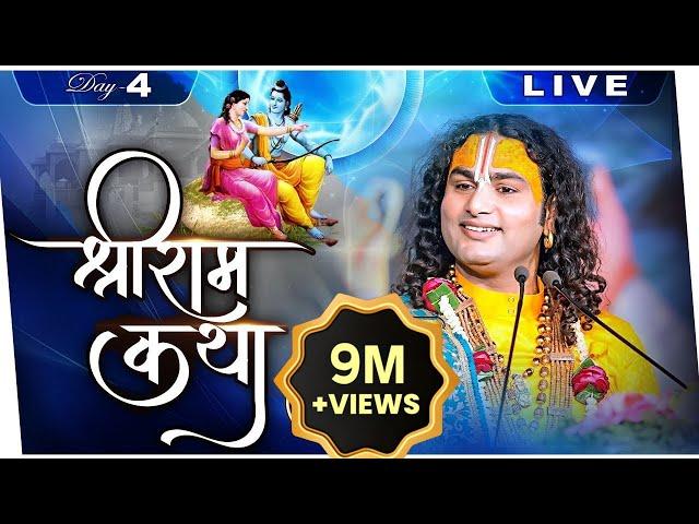 Live | Shri Ram Katha | PP Shri Aniruddhacharya Ji Maharaj | Vrindavan, UP | Day 4 | Sadhna TV