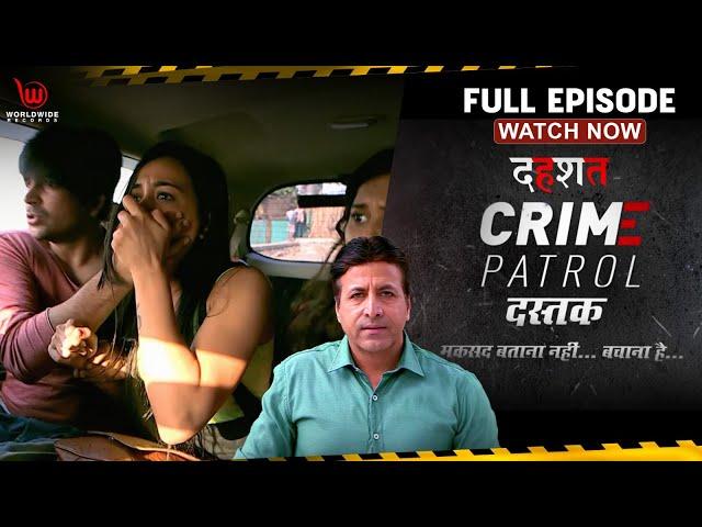 Crime Patrol Dastak | Dhashat | Full Episode | EP - 28 #Crime  #crimepatrol