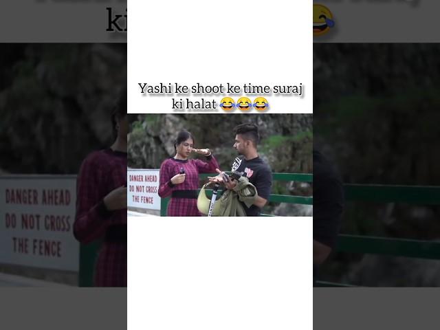  #masti #love #best #funny #suyash #suyashvlogs @SuyashVlogs #shorts #couplegoals #couple