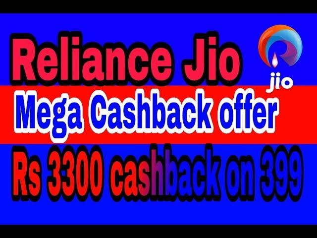 Jio 2018 Happy new year scheme - Reliance Jio latest - Technical parivar