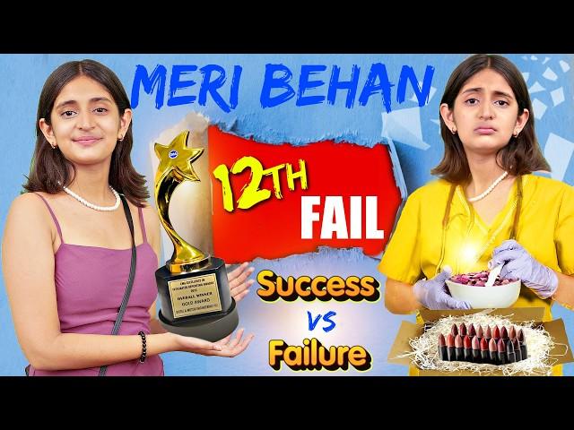 Sisters l Behan Ho Toh Aisi | Failure to Success Flying Journey | MyMissAnand