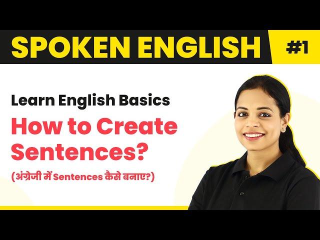 How to Create Sentences? | Magnet Brains Spoken English Course | Learn English Basics