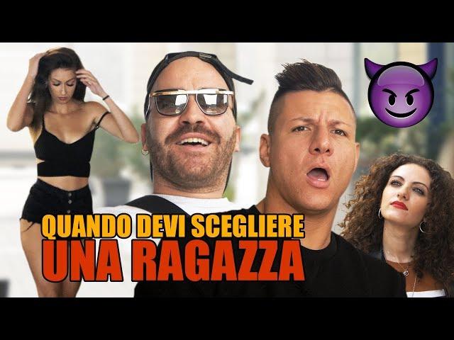 QUANDO DEVI SCEGLIERE UNA RAGAZZA Ft. Il Pancio