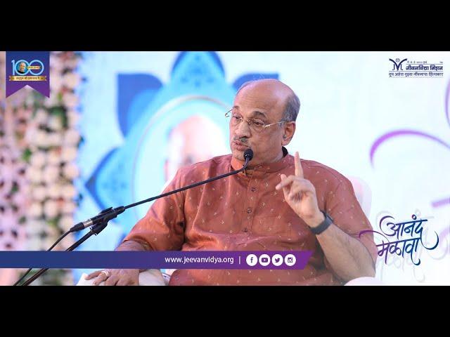 तणावमुक्त होण्याची त्रिसूत्री- Pralhad Wamanrao Pai | Stress relief | Stress management (in marathi)