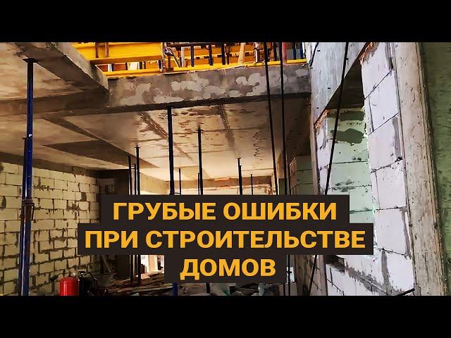Кошмарное строительство жилого дома в Москве