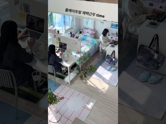 앞에 침대 두고 일하기 쉽지않다... #재택근무 #룸메이트