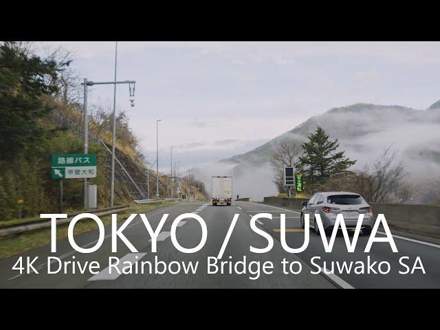 4K Drive Tokyo to Suwa, Nagano 200km thru Chuo EXPWY / 中央道東京→諏訪湖