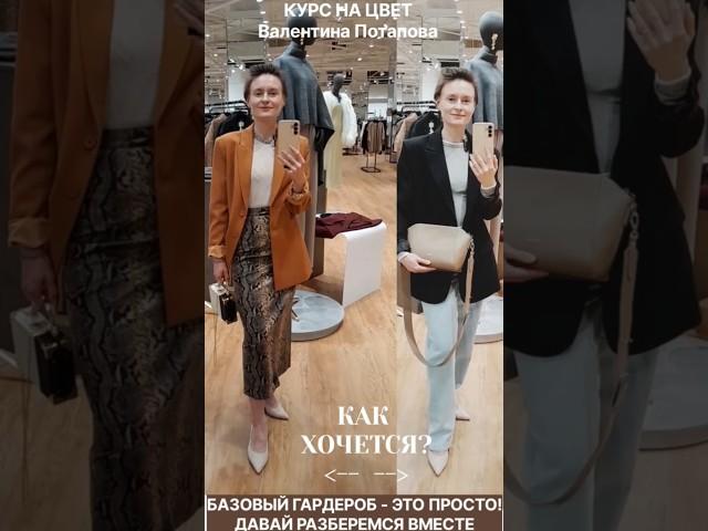 КУРС НА ЦВЕТ. ВАЛЕНТИНА ПОТАПОВА https://valentinapotapova.ru