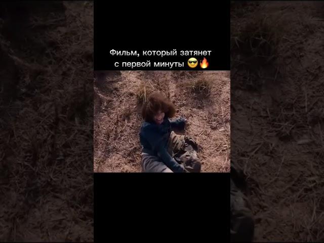 ️"Озеро страха 4" (2012) #приключения #фэнтези #reels #кино #фильм #фильмы #новыесериалы #сериал