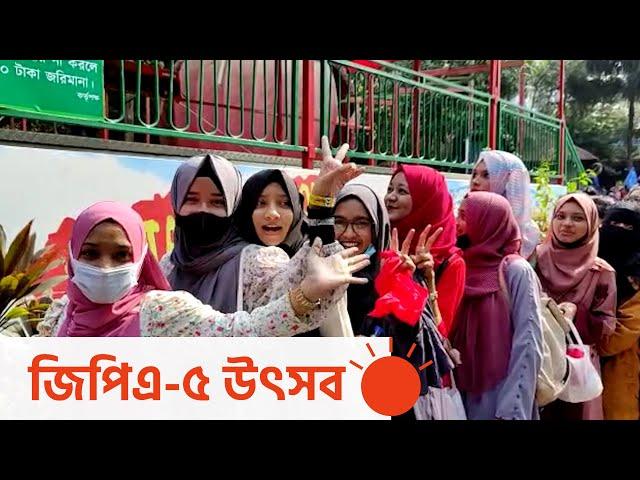 যা হতে চান জিপিএ-৫ প্রাপ্ত শিক্ষার্থীরা | Shikho-Prothom Alo GPA 5 Reception