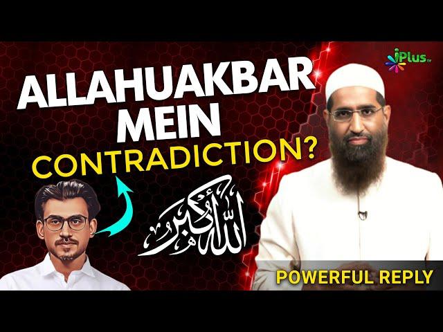 Allahuakbar Mein Contradiction? Reply by Zaid Patel iPlus TV Replies