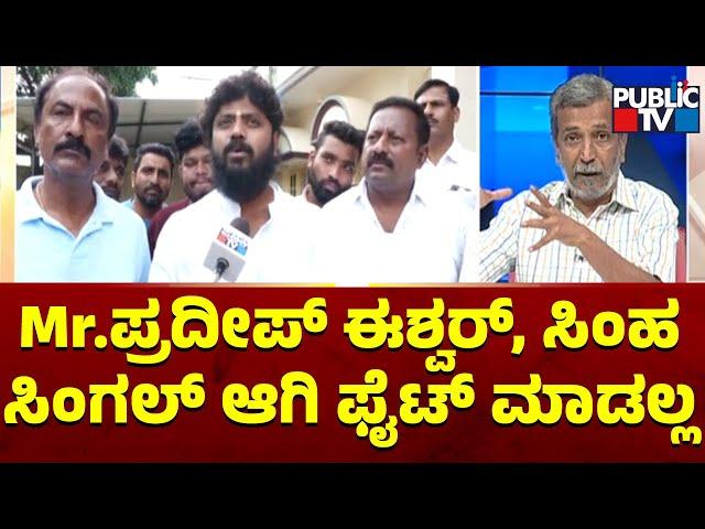 HR Ranganath Takes Pradeep Eshwar To Task | Big Bulletin | July 17, 2023