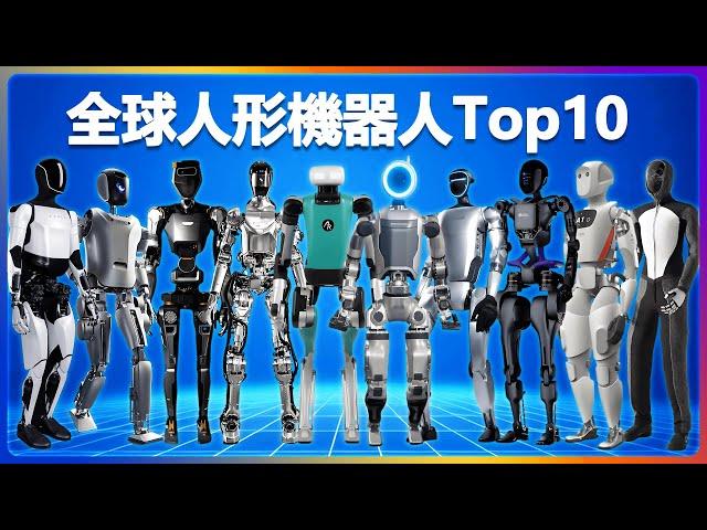 Top 10 Humanoid Robots Worldwide in 2024