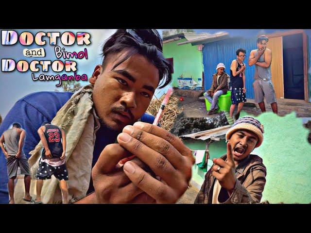 DOCTOR BIMOL & DOCTOR LAMGANBA|| #funnyvideo