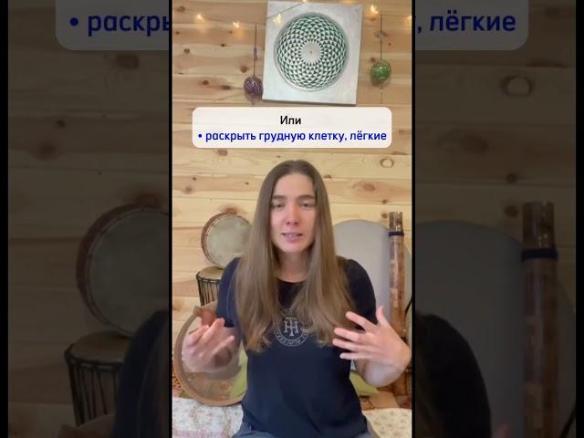 Простой способ улучшить работу легких