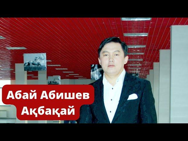 Абай Абишев "Акбакай" Akbakay Abay Abishev