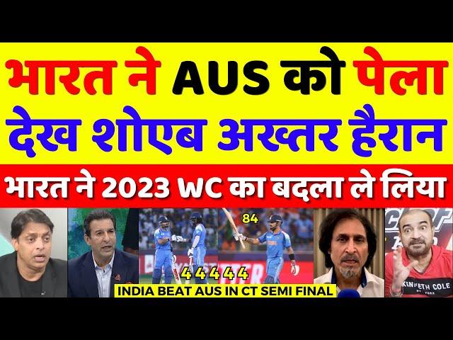 Shoaib Akhtar Shocked Ind Beat Aus In CT Semifinal | Ind Vs Aus CT Semifinal Highlights | Pak Reacts