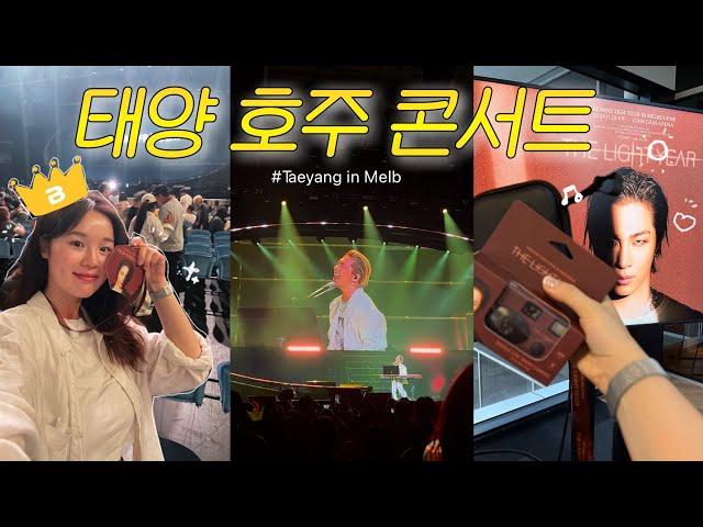 Taeyang in Melb! Concert vlog ️