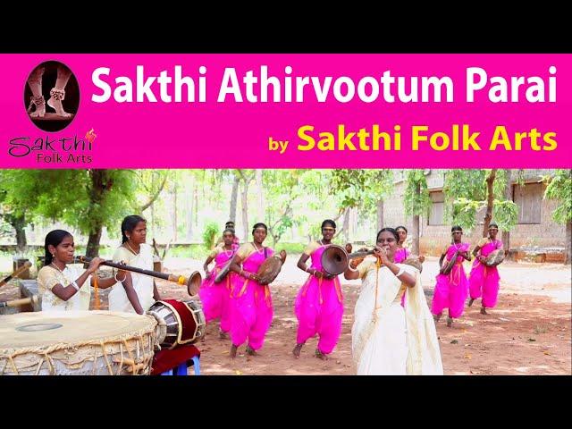 Sakthi's Athirvottum Parai  - 26th Annual Day Celebration (Sakthi Folk Arts)