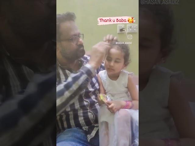 thank u Baba ️ #shorts #fatherdaughter‍#viral #ytshorts