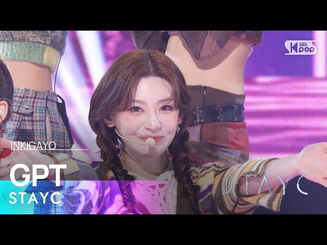 STAYC (스테이씨) – GPT @인기가요 inkigayo 20241117