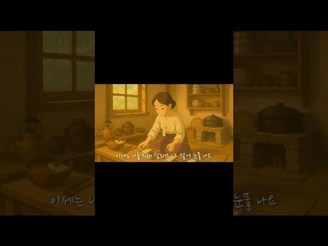 감마을언니 (AI 작사/작곡/감독/노래)