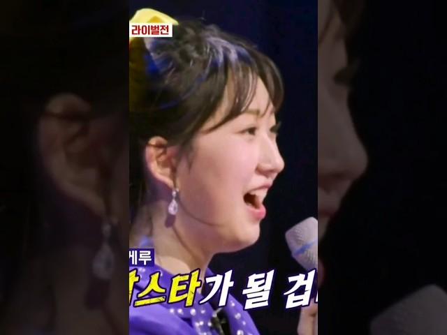 전유진 남이가 극찬 받은 댄스 실력 역대급 심사평