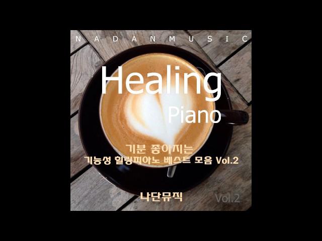 Music for Studying  Book Reading Cafe BGM, Newage Music  Feel Better Healing Piano Best 1 Hour