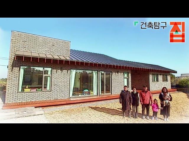 건축탐구- 집 - 귤밭집에 삼대가 산다_#001